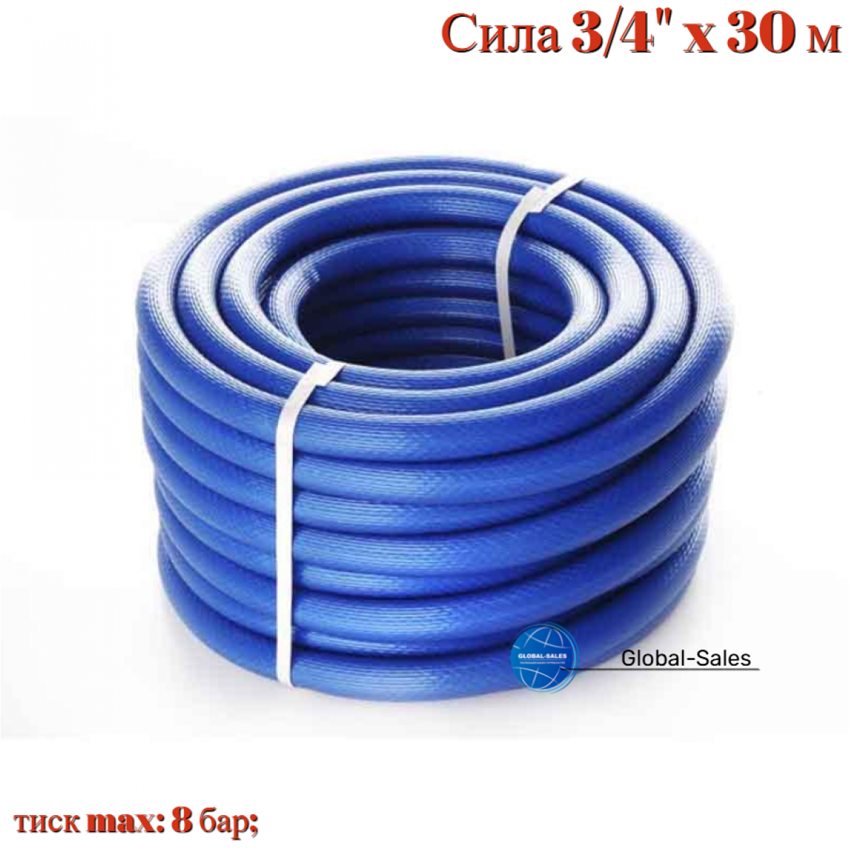 Шланг поливочный Сила 3/4" x 30 м лан (550636)