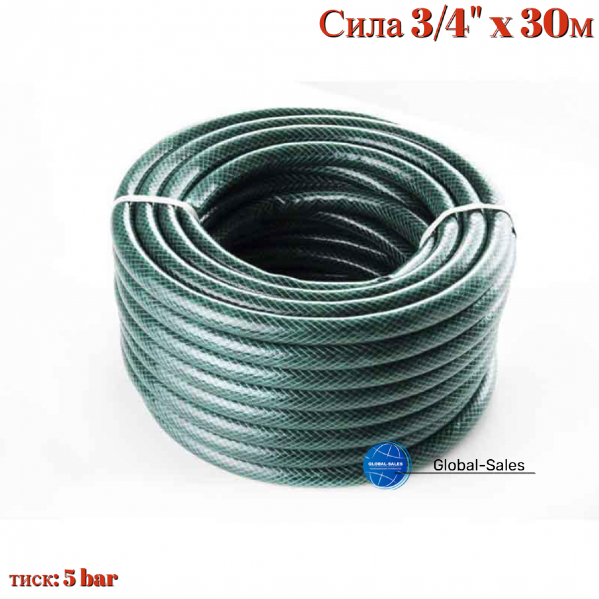 Шланг поливочный Сила 3/4" x 30 м комета (550607)