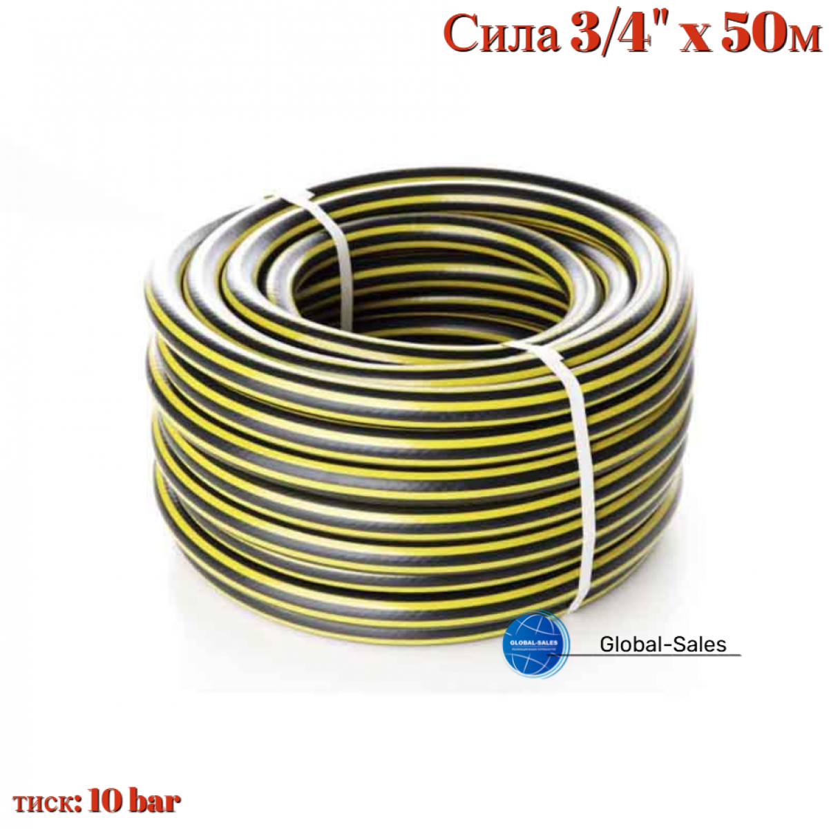 Шланг поливочный Сила 3/4" x 50 м усадьба (550620)