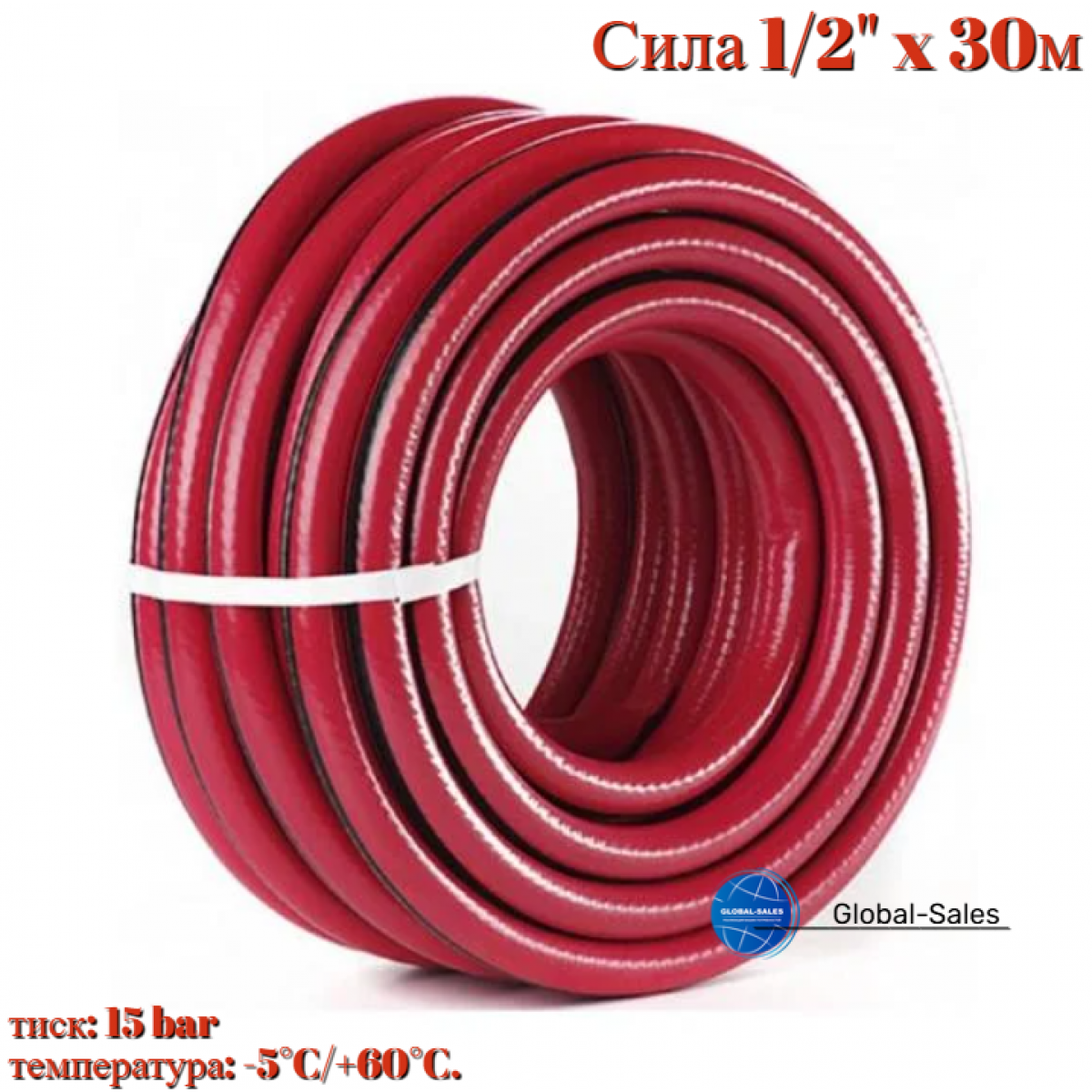 Шланг поливочный Сила 1/2" x 30м тюльпан (550679)