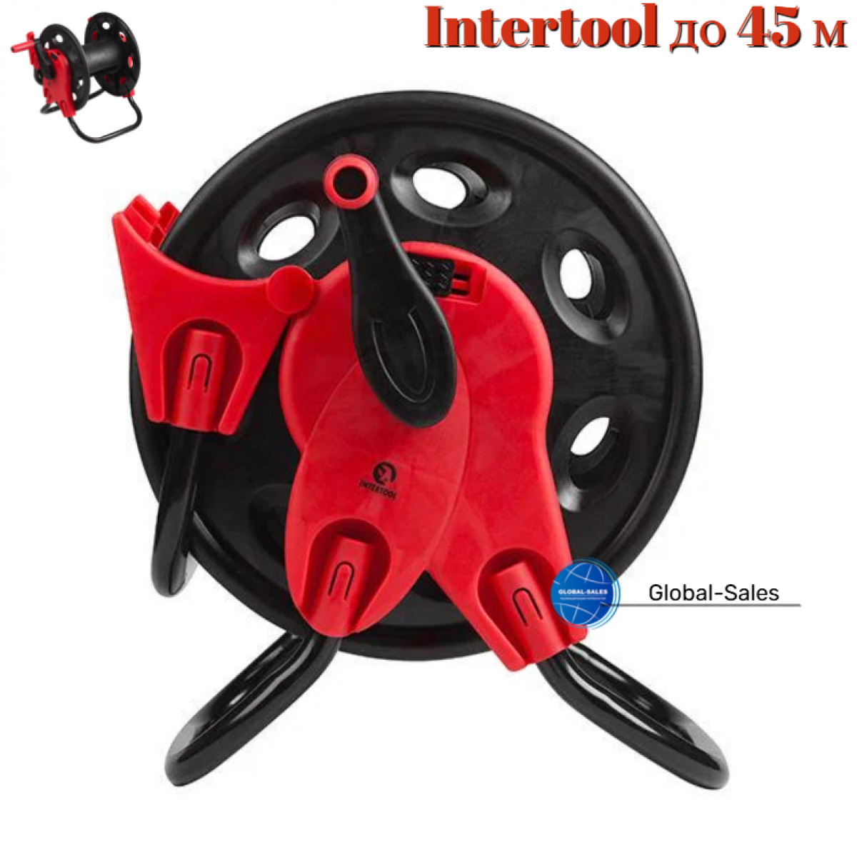 Катушка для шланга Intertool до 45 м без колес (GE-3005)