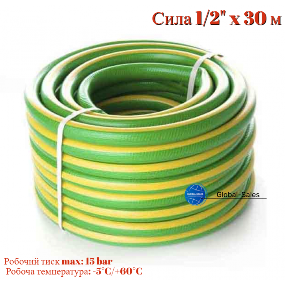 Шланг поливочный Сила 1/2" x 30 м флора (550626)