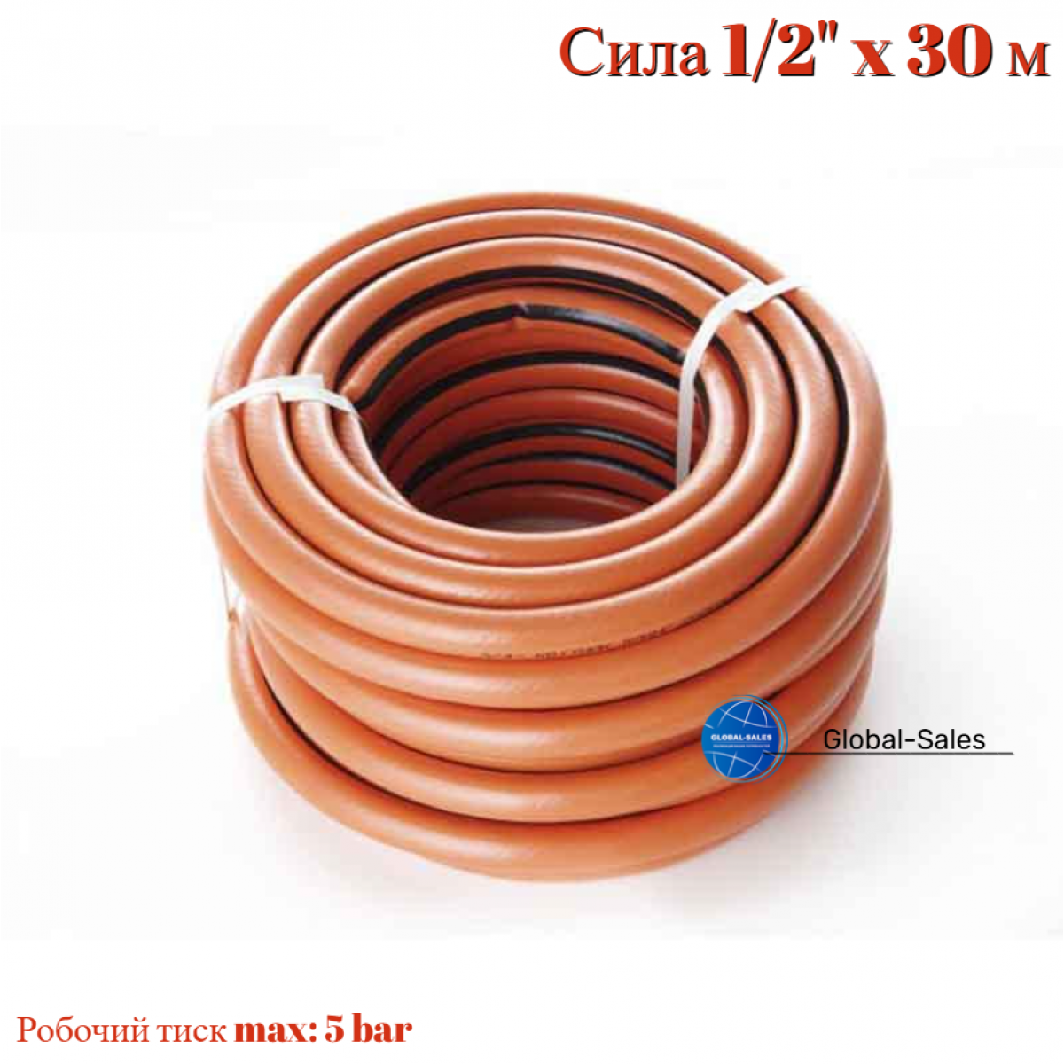 Шланг поливочный Сила 1/2" x 30 м цветник (550654)