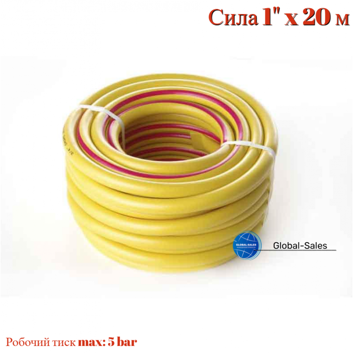Шланг поливочный Сила 1" x 20 м оазис (550649)