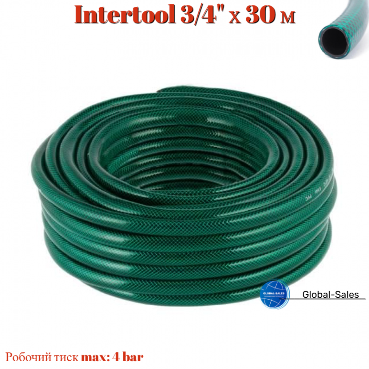 Шланг поливочный Intertool 3/4" х 30 м зеленый 3-х слойный (GE-4045)