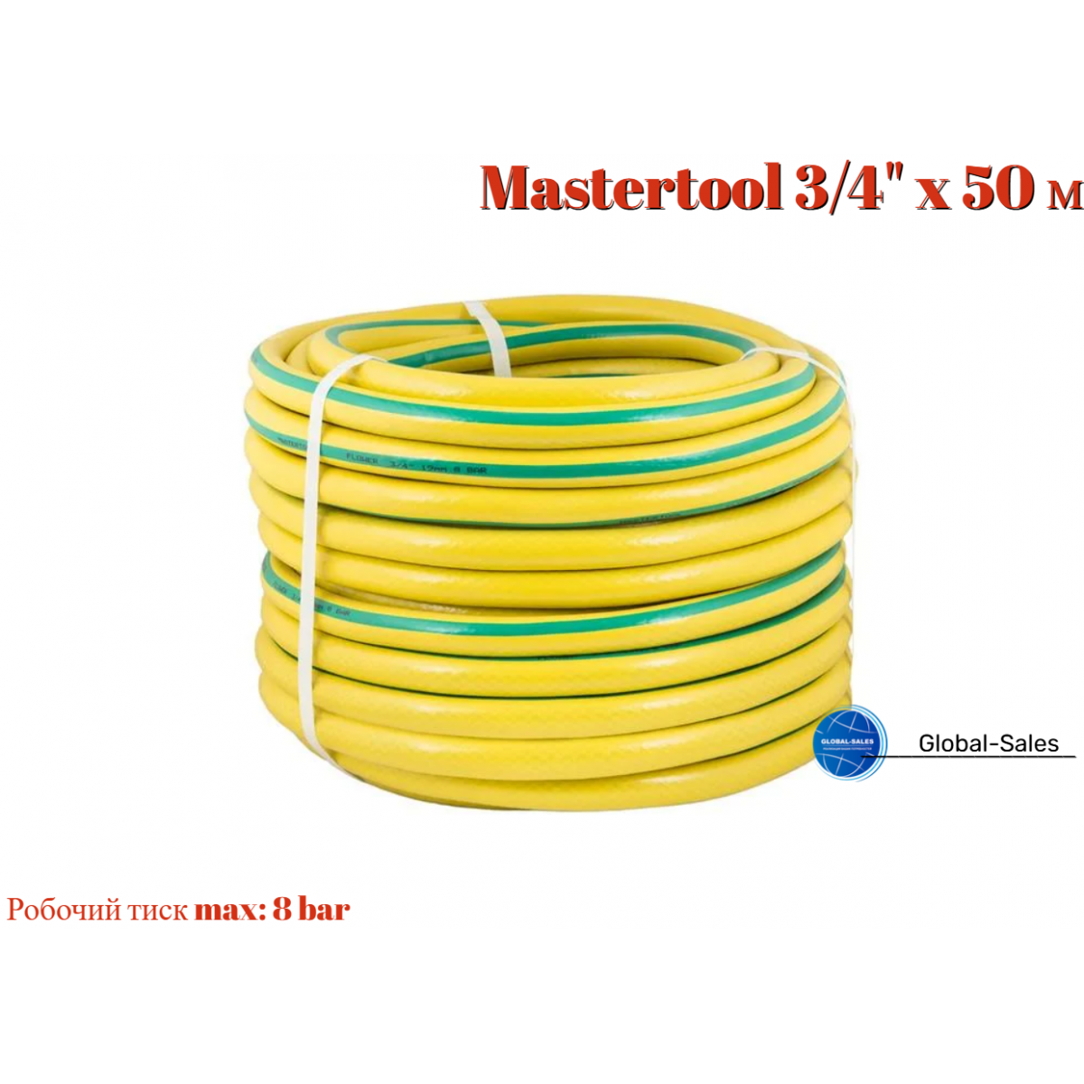 Шланг поливочный Mastertool 3/4" x 50 м Flower (92-1044)