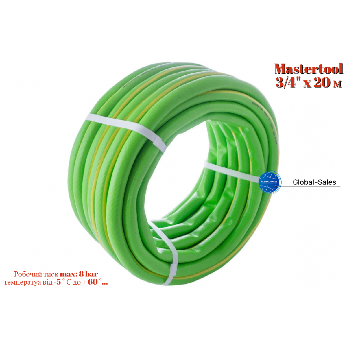 Шланг поливочный Mastertool 3/4" x 20 м Grass (92-1066)