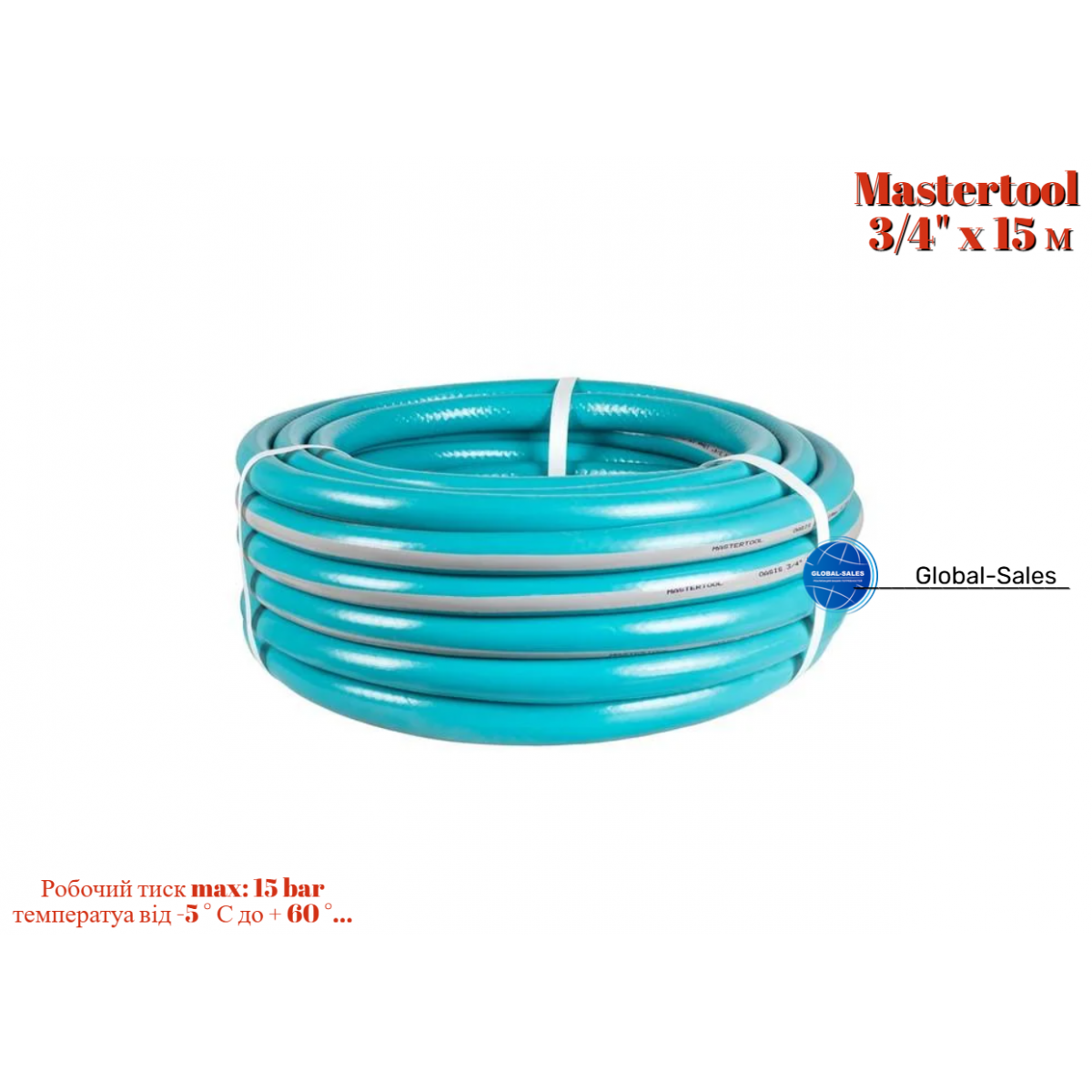 Шланг поливочный Mastertool 3/4" x 15 м Oasis (92-1055)