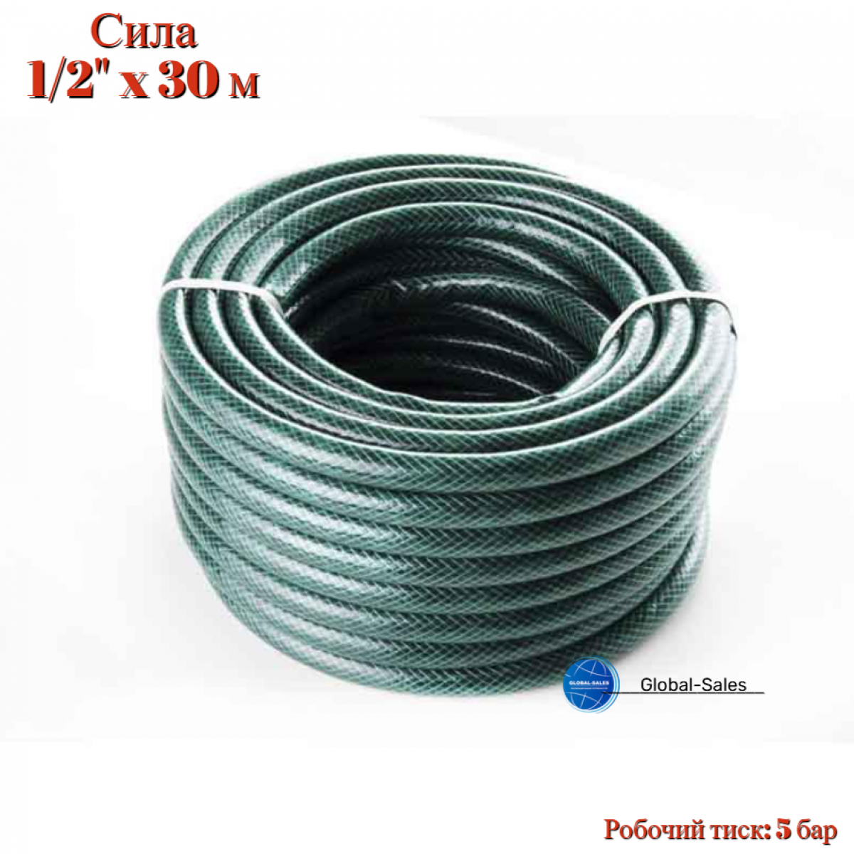 Шланг поливочный Сила 1/2" x 30 м комета (550602)