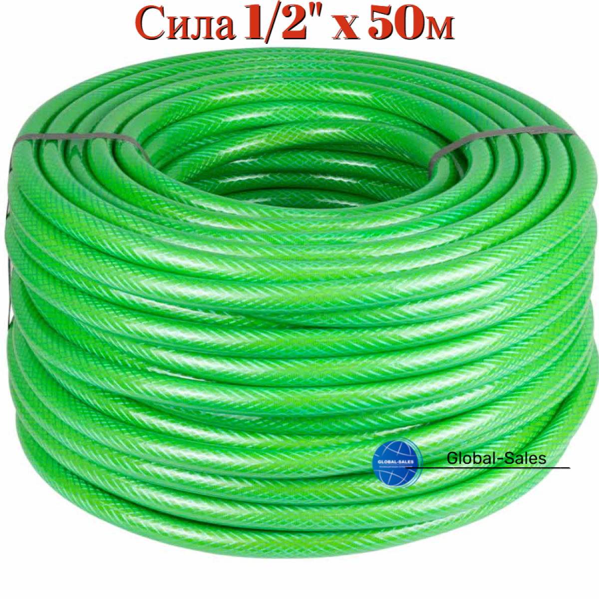 Шланг поливочный Сила 1/2" x 50м фикус (550663)