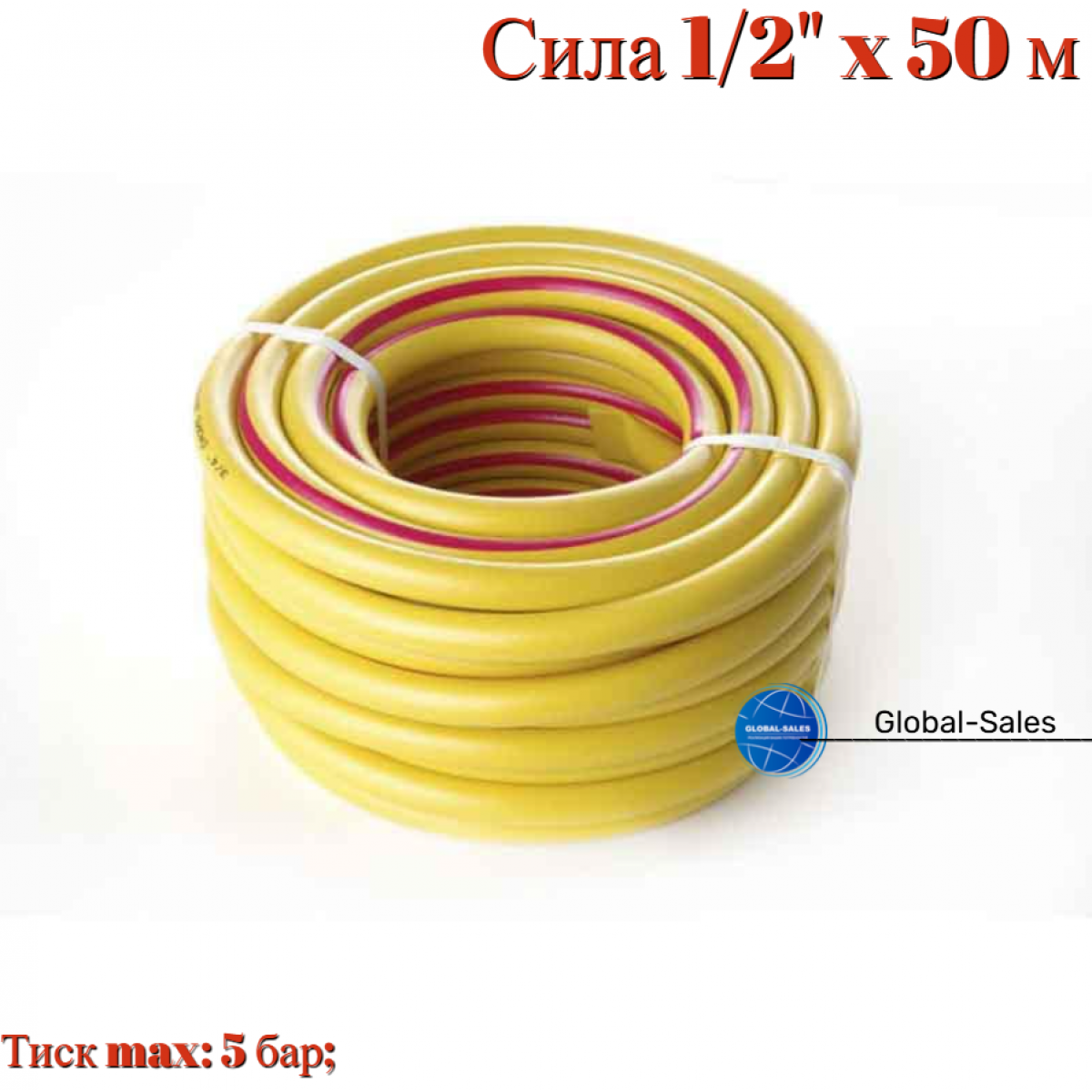 Шланг поливочный Сила 1/2" x 50 м оазис (550643)