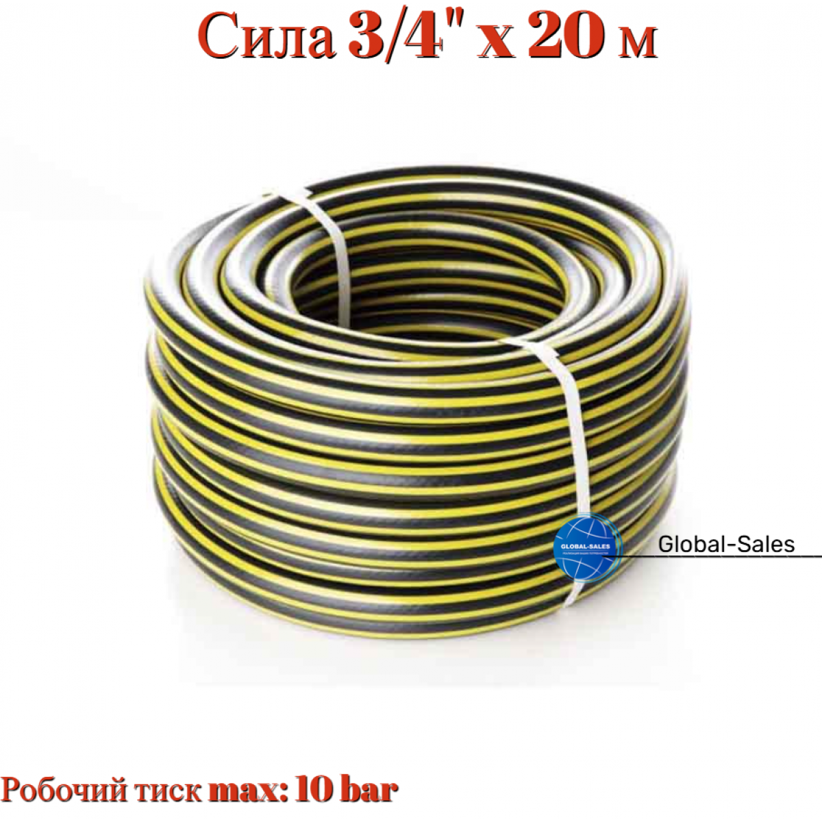 Шланг поливочный Сила 3/4" x 20 м усадьба (550618)