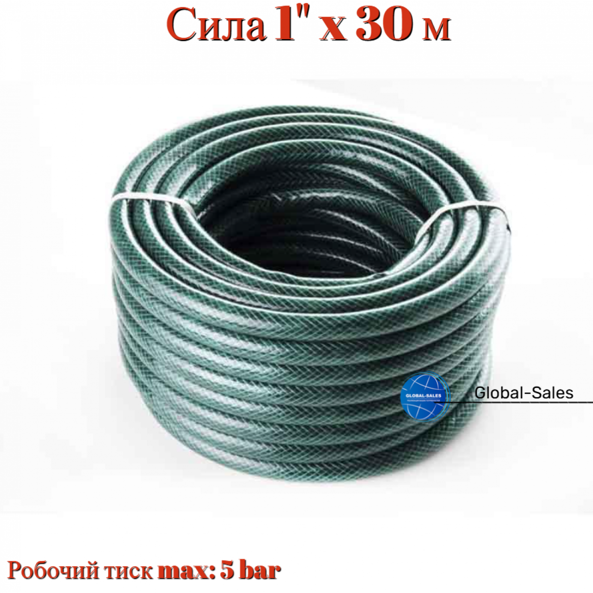Шланг поливочный Сила 1" x 30 м комета (550612)