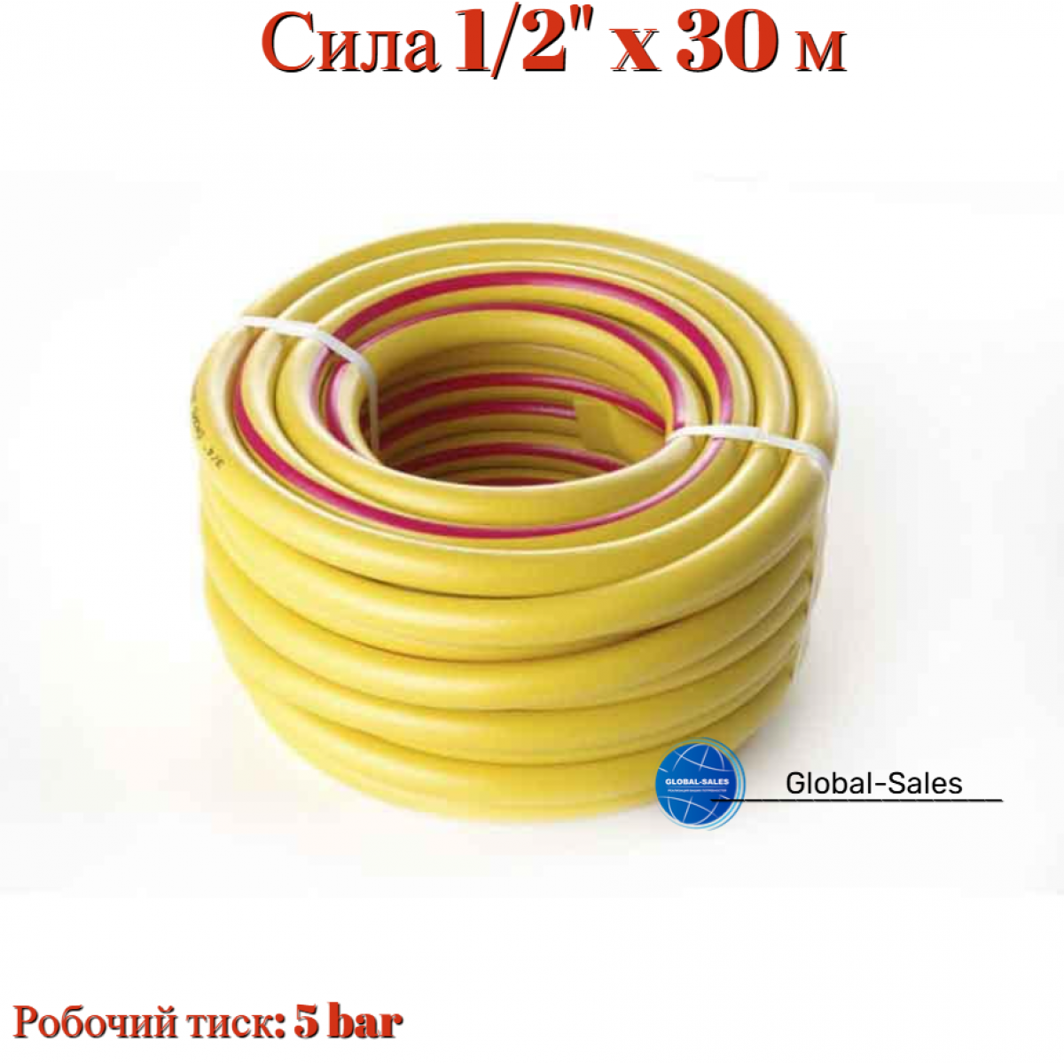 Шланг поливочный Сила 1/2" x 30 м оазис (550642)