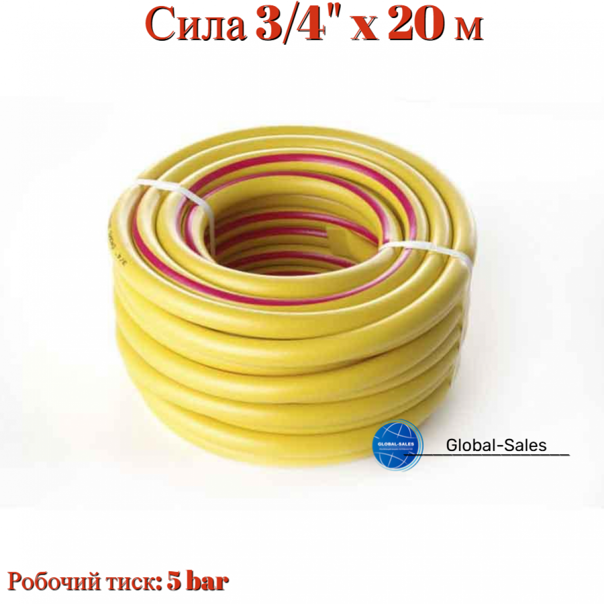 Шланг поливочный Сила 3/4" x 20 м оазис (550645)