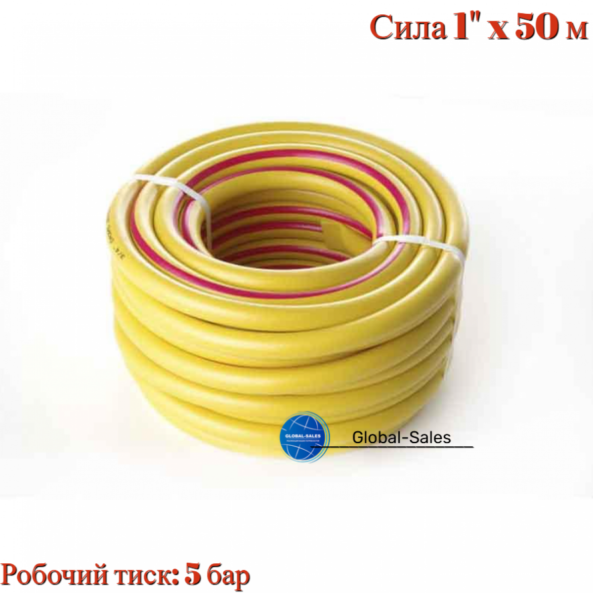 Шланг поливочный Сила 1" x 50 м оазис (550651)