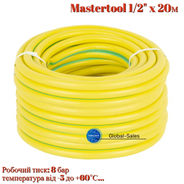 Шланг поливочный Mastertool 1/2" x 20м Flower (92-1036)
