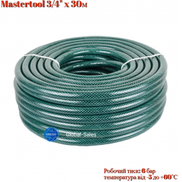 Шланг поливочный Mastertool 3/4" x 30м Meteor (92-1033)
