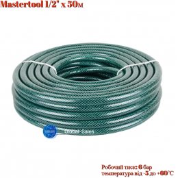 Шланг поливочный Mastertool 1/2" x 50м Meteor (92-1030)