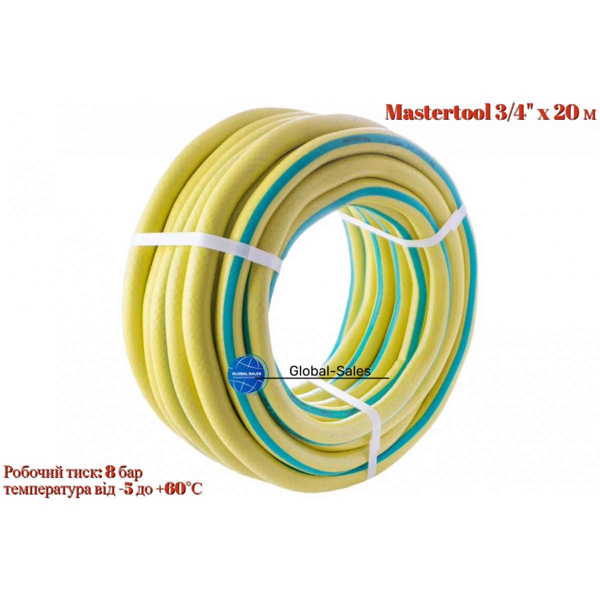 Шланг поливочный Mastertool 3/4" x 20 м Flower (92-1041)