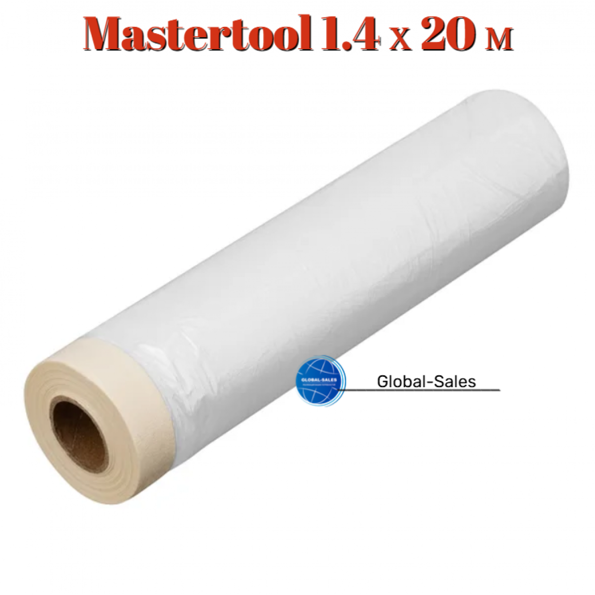 Пленка защитная с малярной лентой Mastertool 1.4 х 20 м (79-9001)