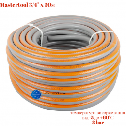 Шланг поливочный Mastertool 3/4" x 50м Murava (92-1064)