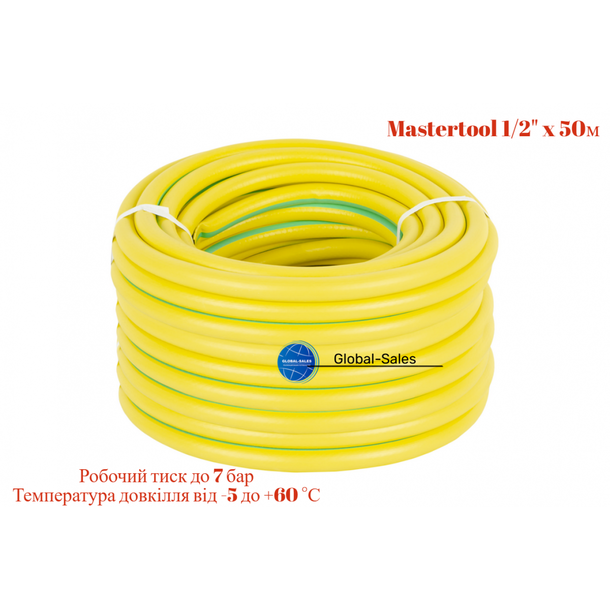 Шланг поливочный Mastertool 1/2" x 50м Flower (92-1039)