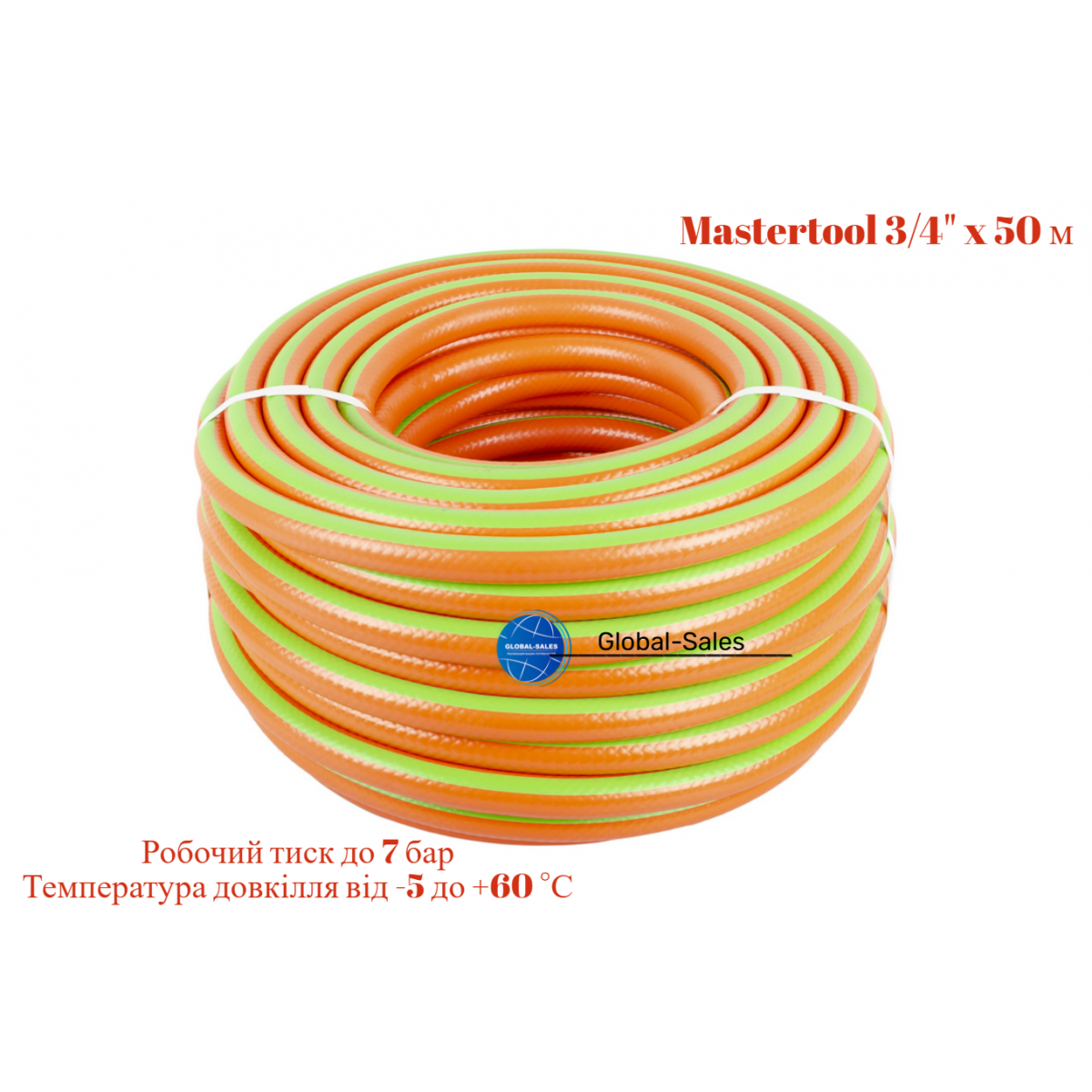 Шланг поливочный Mastertool 3/4" x 50 м Harvest (92-1049)