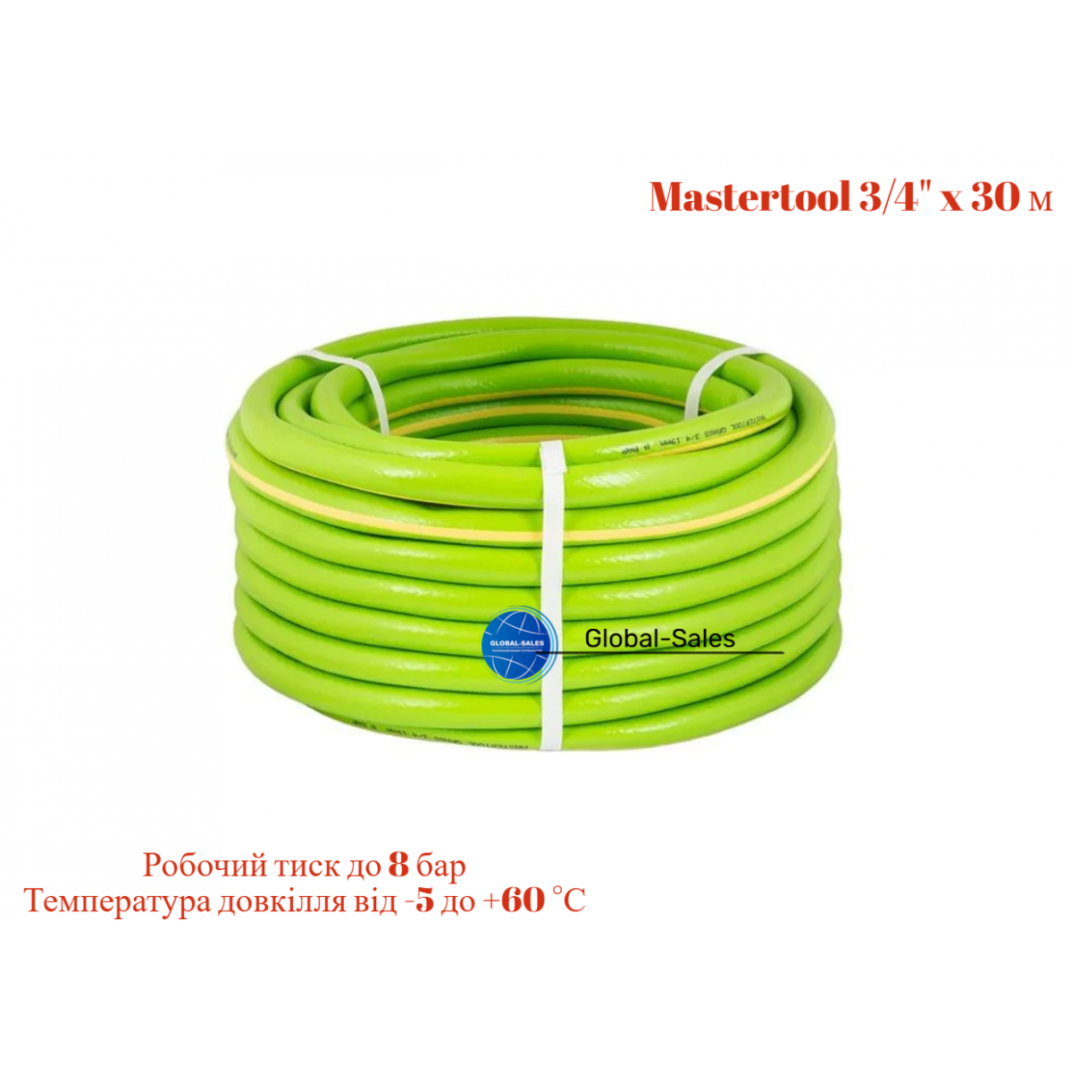 Шланг поливочный Mastertool 3/4" x 30 м Grass (92-1068)