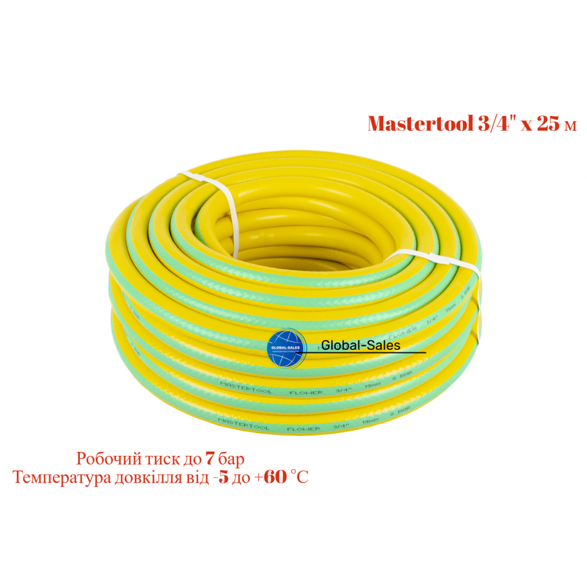 Шланг поливочный Mastertool 3/4" x 25 м Flower (92-1042)