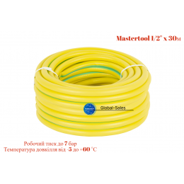 Шланг поливочный Mastertool 1/2" x 30м Flower (92-1038)
