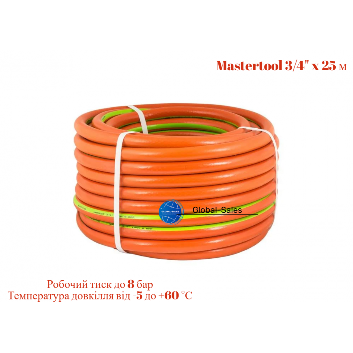 Шланг поливочный Mastertool 3/4" x 25 м Harvest (92-1047)