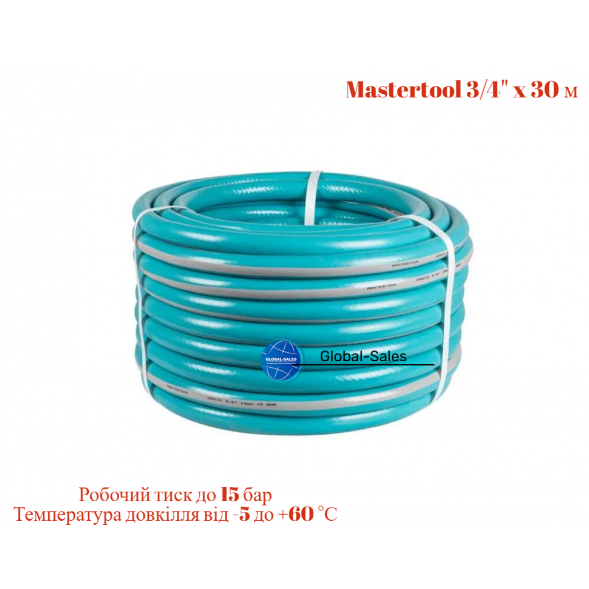 Шланг поливочный Mastertool 3/4" x 30 м Oasis (92-1058)