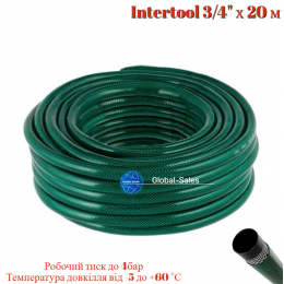 Шланг поливочный Intertool 3/4" х 20 м зеленый 3-х слойный (GE-4043)