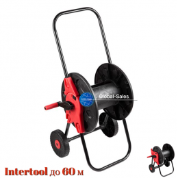 Катушка для шланга Intertool до 60 м на колесах (GE-3001)