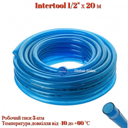 Шланг поливочный Intertool 1/2" х 20 м синий 3-х слойный (GE-4053)