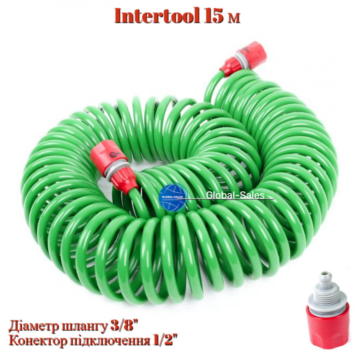 Шланг поливочный Intertool 15 м спиральный (GE-4002)