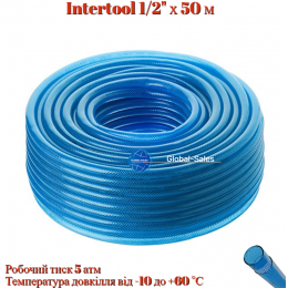 Шланг поливочный Intertool 1/2" х 50 м синий 3-х слойный (GE-4056)