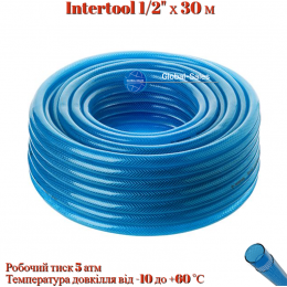 Шланг поливочный Intertool 1/2" х 30 м синий 3-х слойный (GE-4055)
