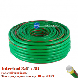 Шланг поливочный Intertool 3/4" х 50 м салатовый 4-х слойный (GE-4126)
