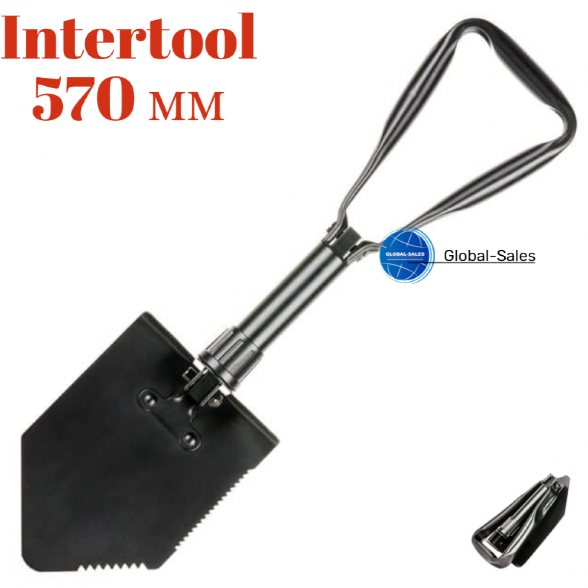 Лопата саперная Intertool 570 мм складная (AT-0133) черная