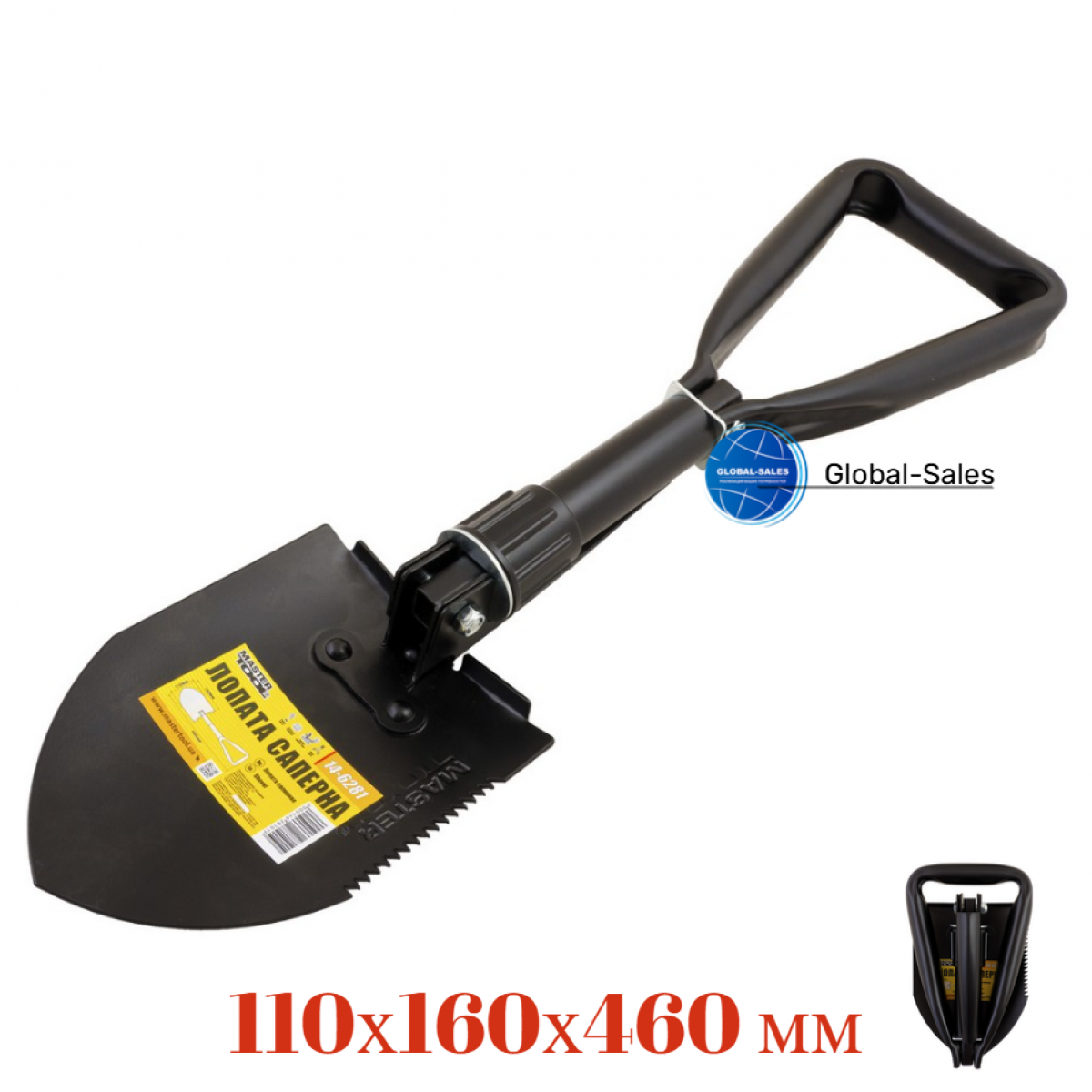 Лопата саперная Mastertool 110 x 460 мм (14-6281) черная Лопата саперная Mastertool 110 x 460 мм (14-6281) черная