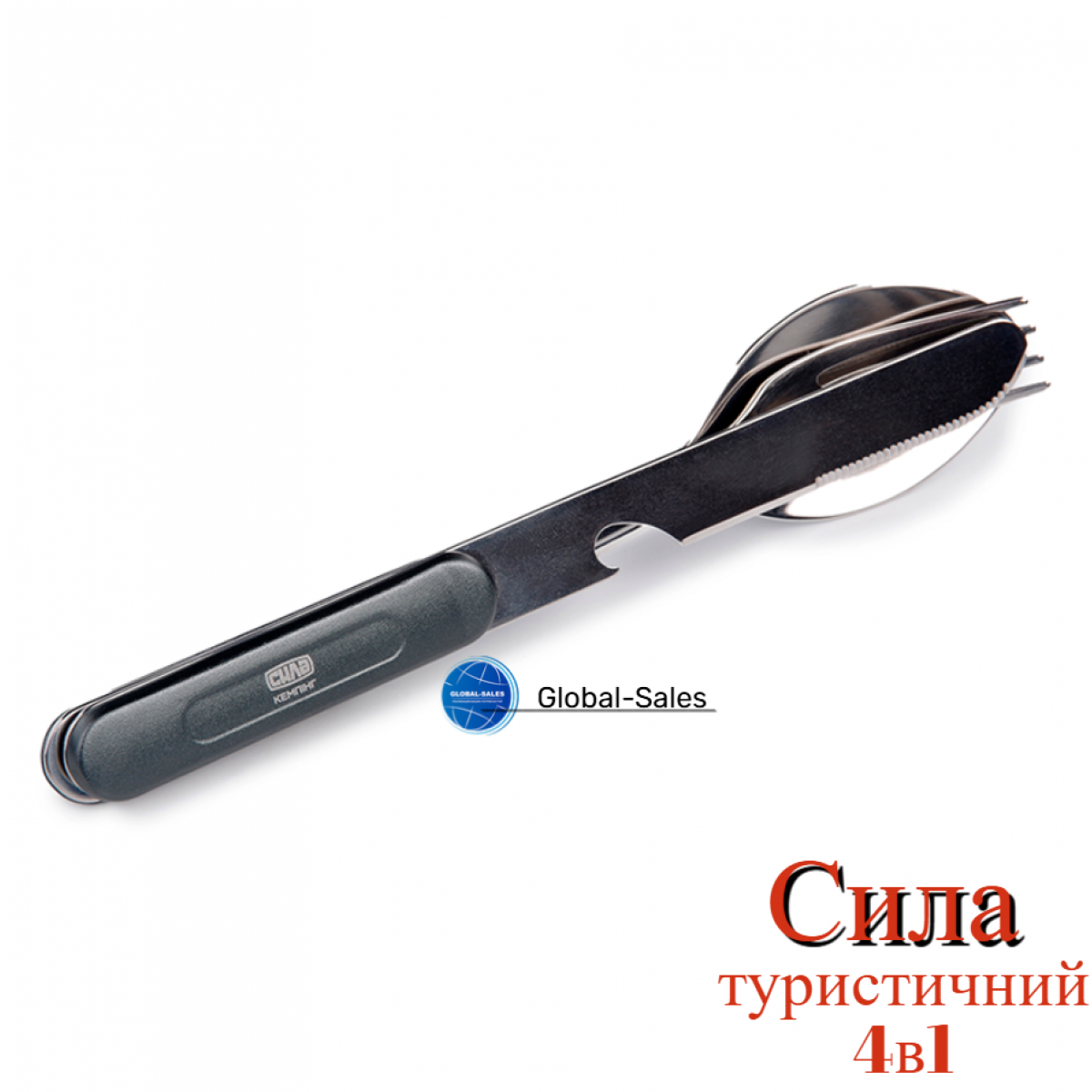 Мультитул Сила 4-в-1 (960863) нержавеющая сталь Мультитул Сила 4-в-1 (960863) нержавеющая сталь