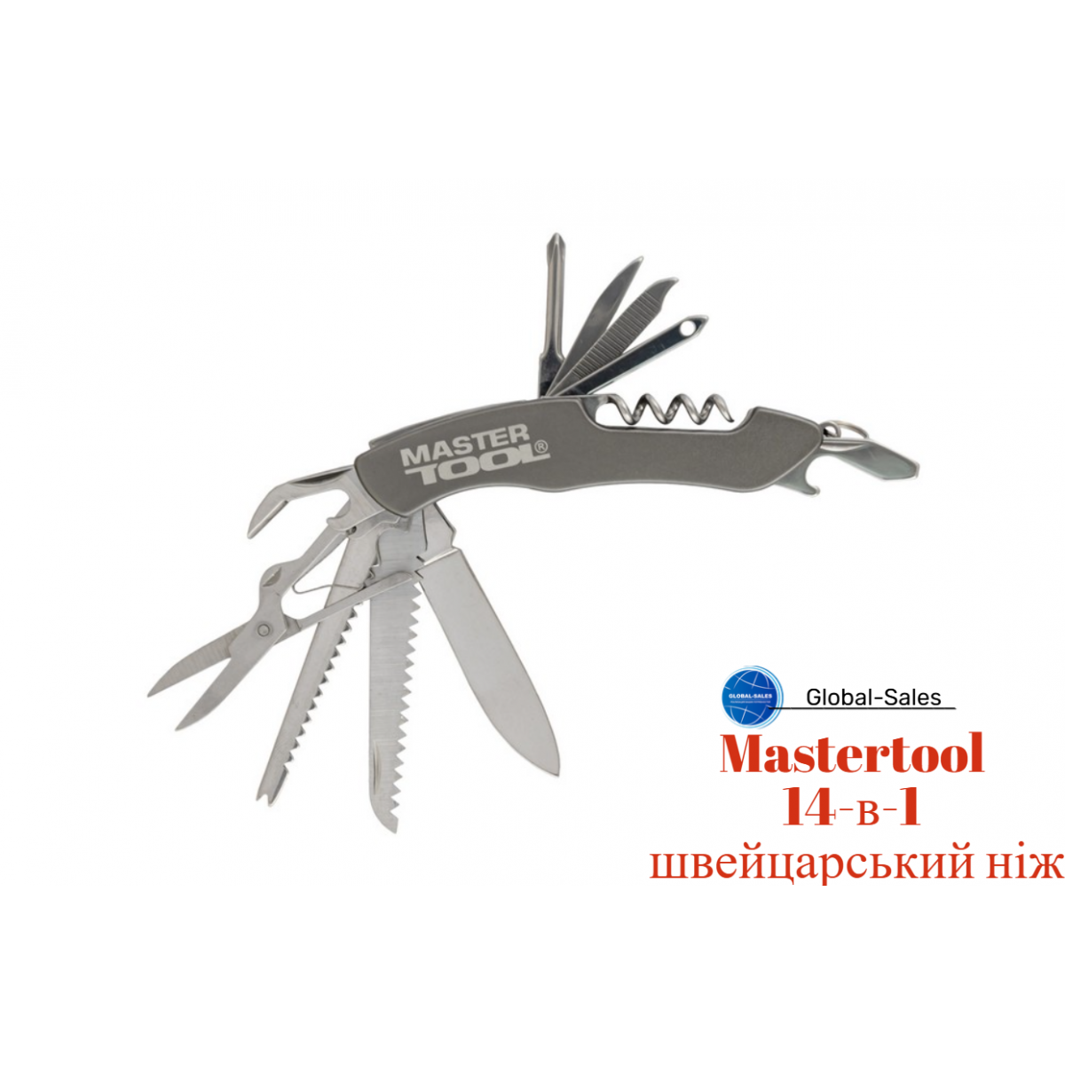 Мультитул Mastertool 14-в-1 швейцарский нож (79-0125)