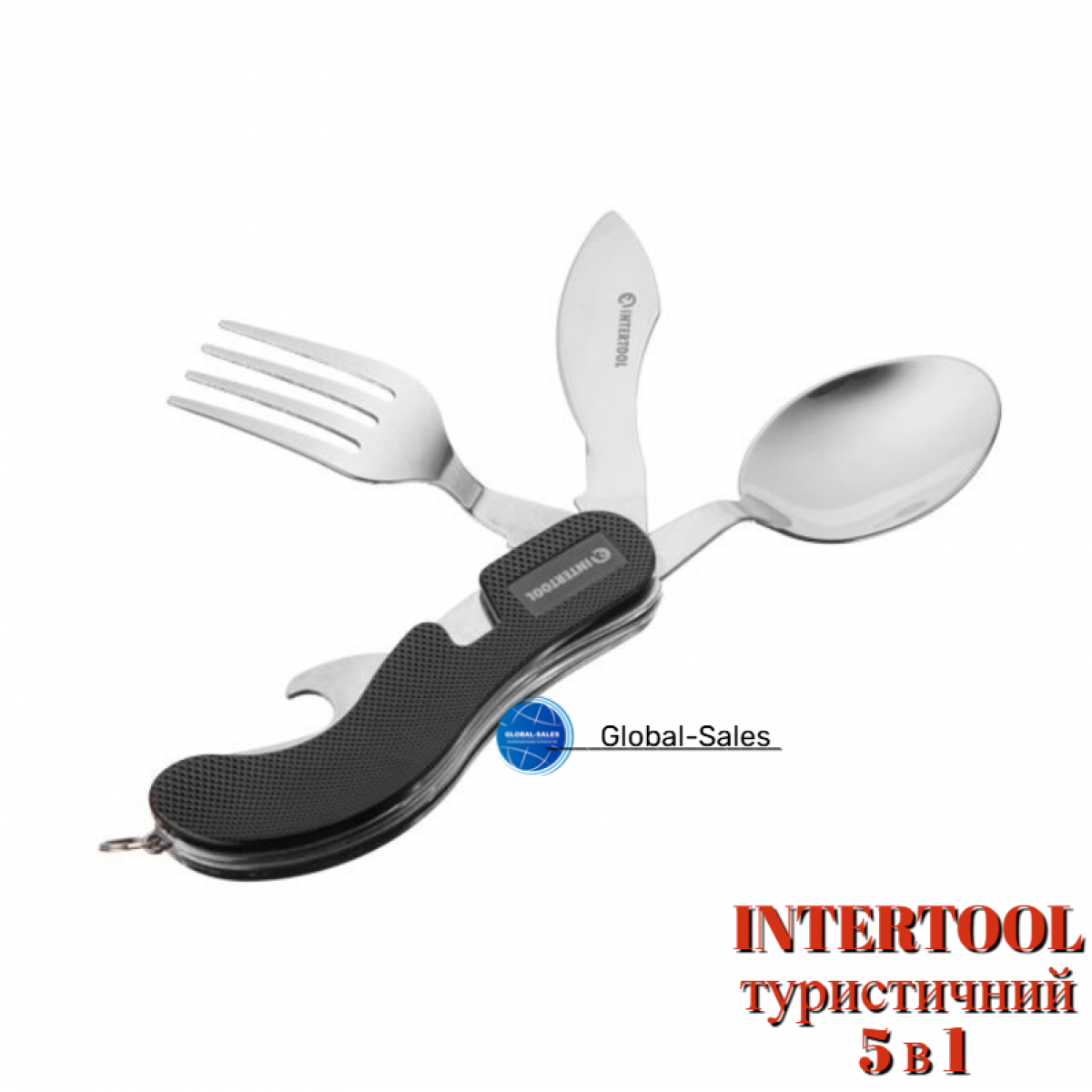 Мультитул туристический Intertool 100мм x 5-в-1 (HT-0543) вилка, ложка, нож - 178 мм