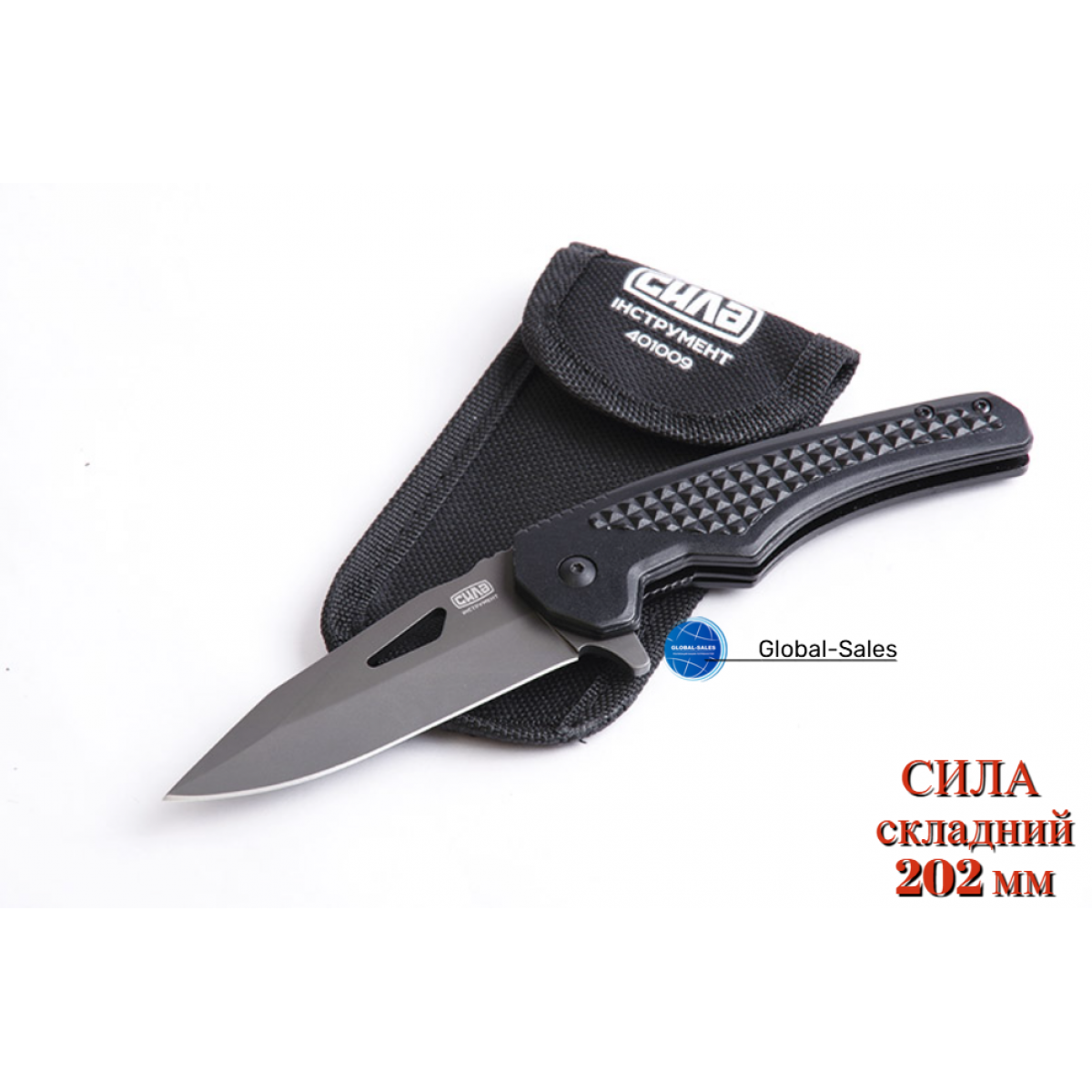 Нож складной Сила 202 мм рыбак (401009) Нож складной Сила 202 мм рыбак (401009)