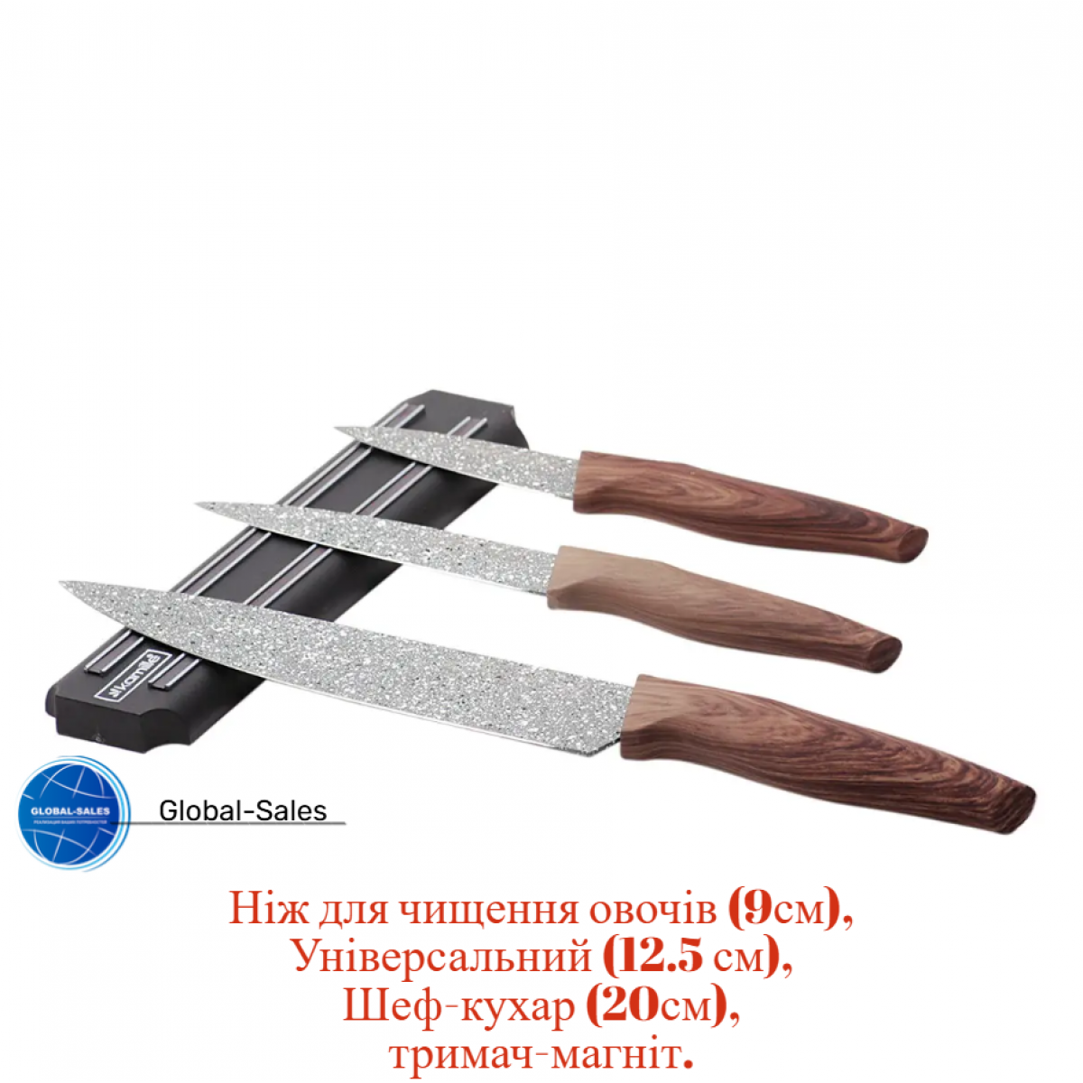 Набор ножей Kamille 4 ед. на магните 5148 (5148)