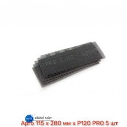 Сетка абразивная Apro 115 x 280 мм x Р120 PRO 5 шт