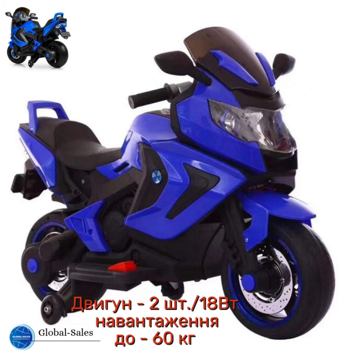 Дитячий електромотоцикл SPOKO SP-1600 синій