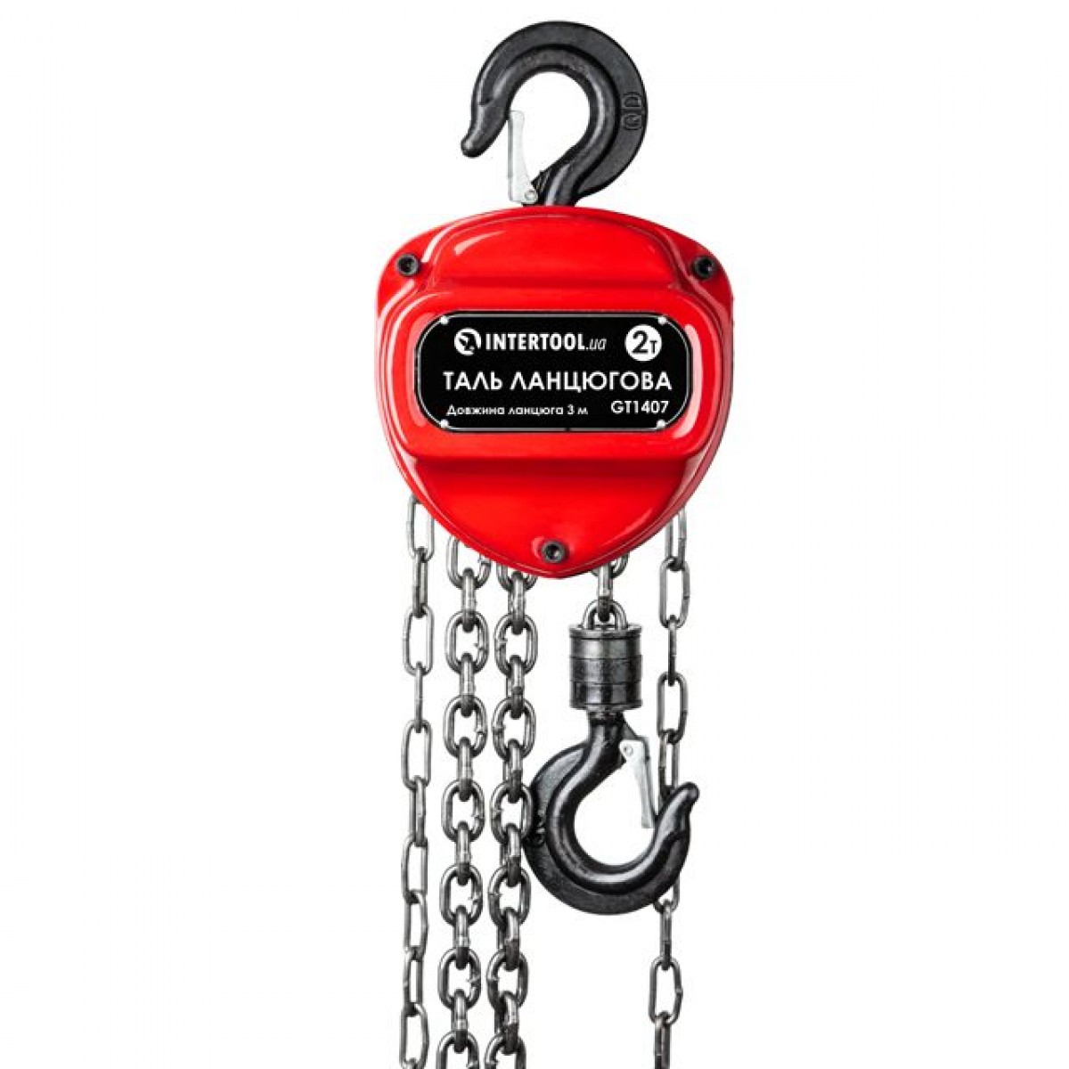 Таль цепная Intertool 2 т х 3 м (GT1407) Таль цепная Intertool 2 т х 3 м (GT1407)